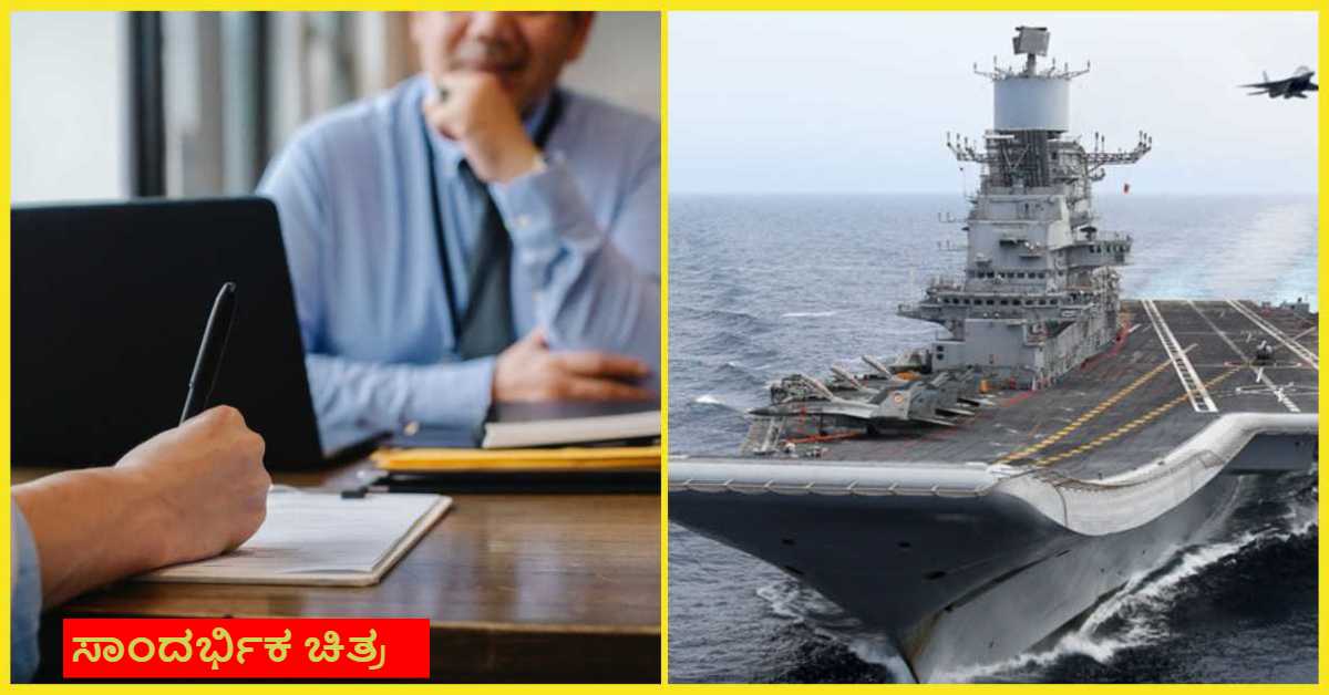 indian navy jobs for 12th pass