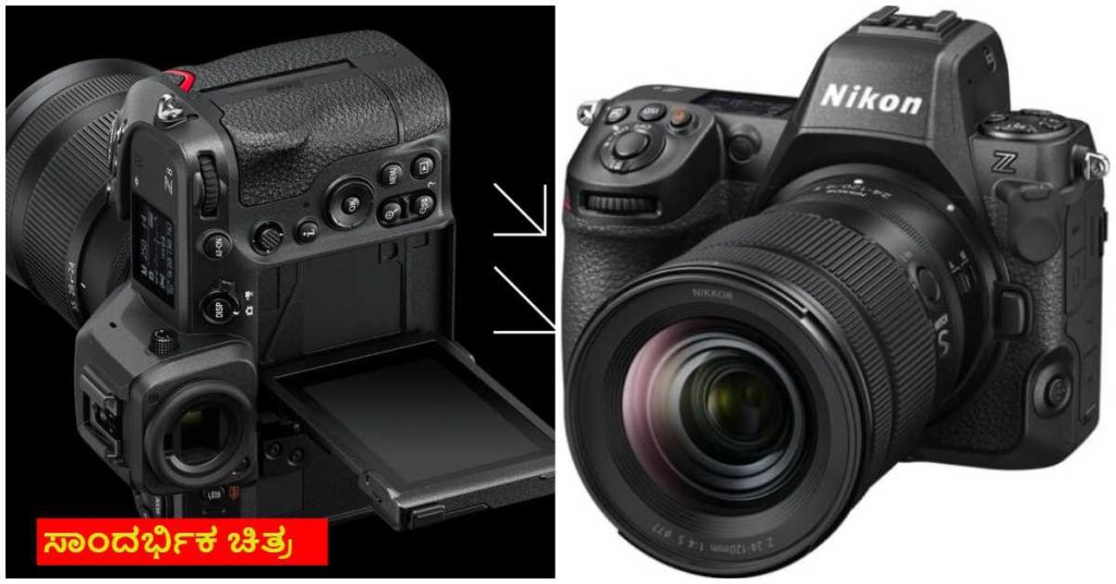 Nikon Z8 full details and explanation