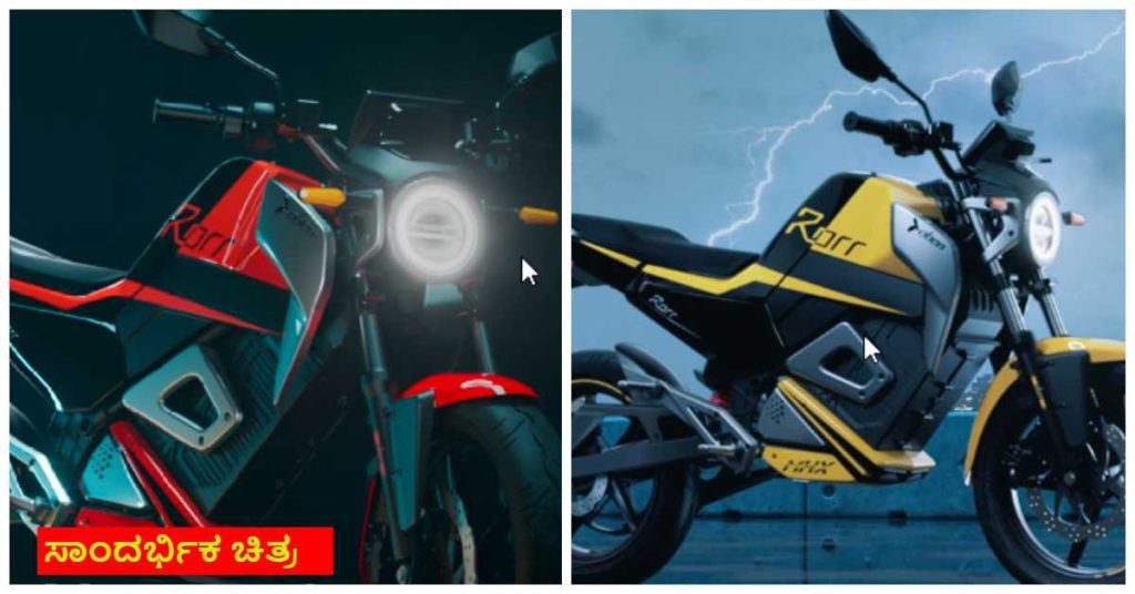 Oben Rorr electric bike details explained in kannada