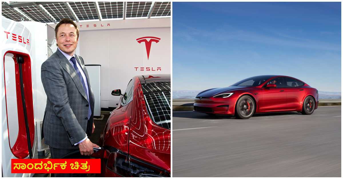 tesla car will available soon in india- know the price