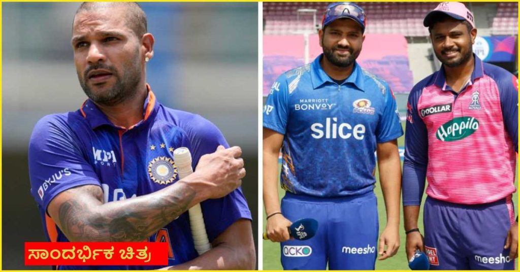 these top three players might option to lead team india in Asian games