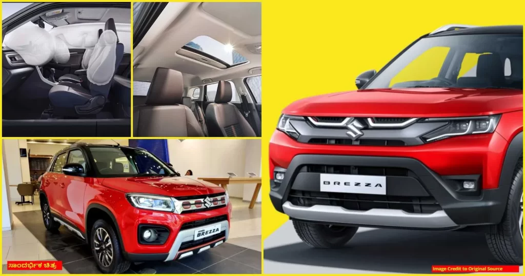 Maruti Brezza Cars features and pricing details explained in Kannada