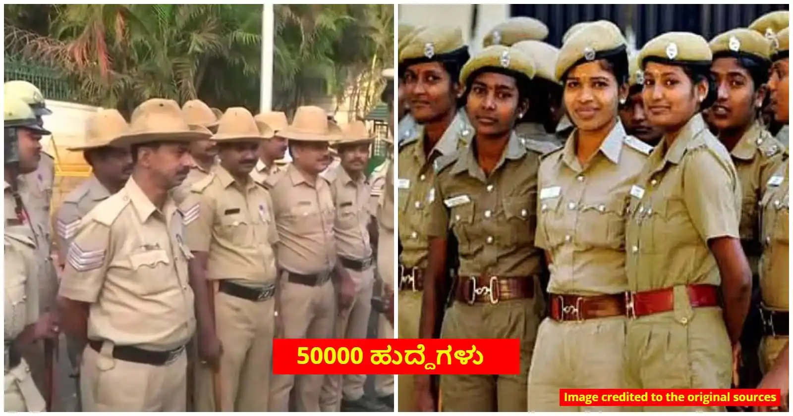 Police Recruitment 2023- ssc police constable recruitment 2023 50000 onstable recruitment jobs