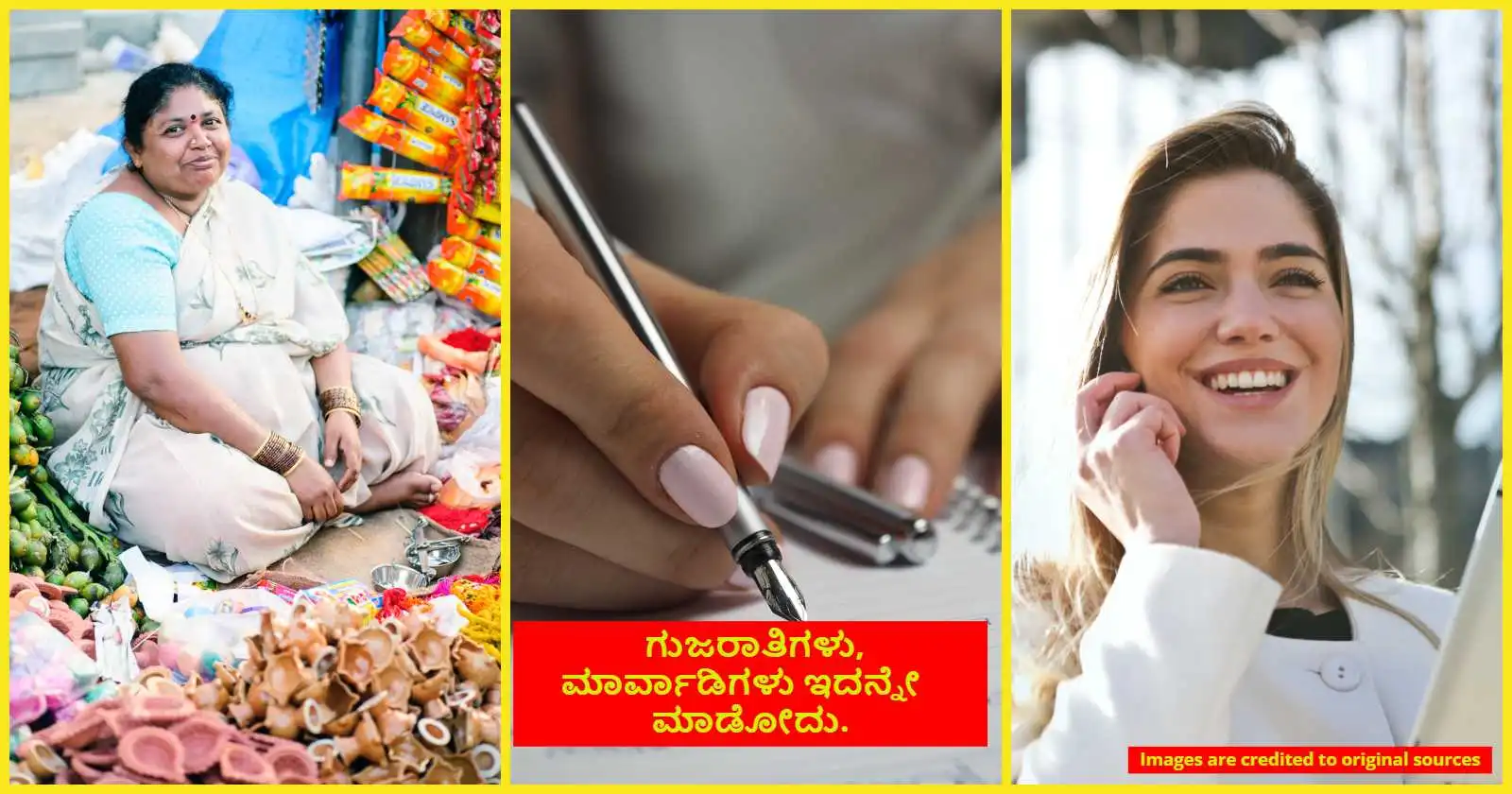 business tips to get success in Kannada- Best Business Tricks and Tips Explained in Kannada